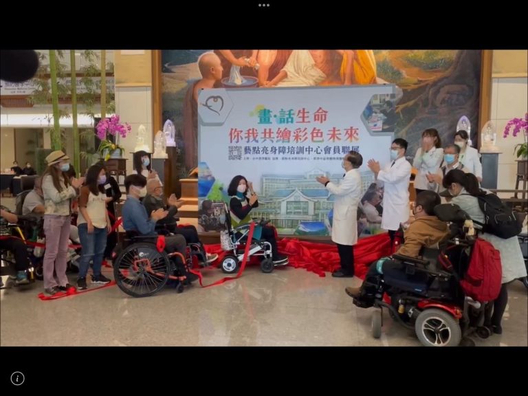 藝點亮身障油畫培訓班聯展 – 畫話生命 你我共繪彩色未來