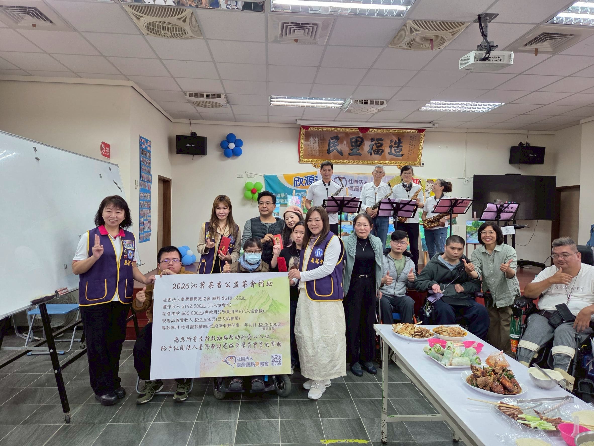 LINE_ALBUM_202627_260208_30 - 複製