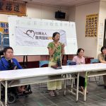 LINE_ALBUM_2026814第一屆第三次理監事會議_260906_1