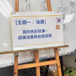 LINE_ALBUM_2026918_260928_25